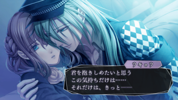 AMNESIA-ウキョウ9