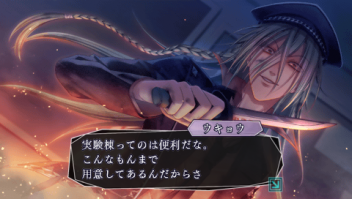 AMNESIA-ウキョウ13