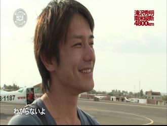 20130318Taki南美10