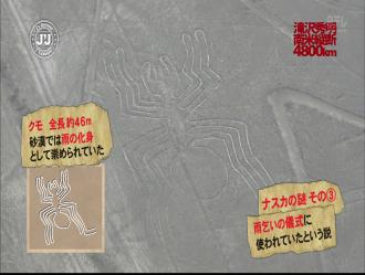 20130318Taki南美7