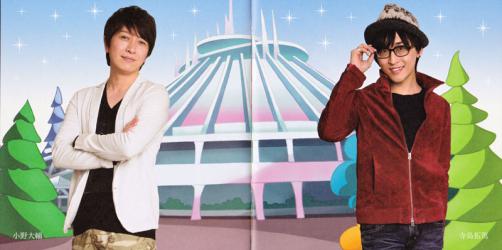 Dinsey 声の王子様 東京ディズニーリゾート 30周年記念盤 Deluxe Edition - 4