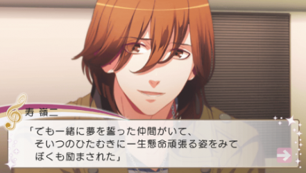 幸せな時間 psp うたの プリンスさまっ all star 寿嶺二 幸せな時間 psp うたの プリンスさまっ all star 寿嶺二