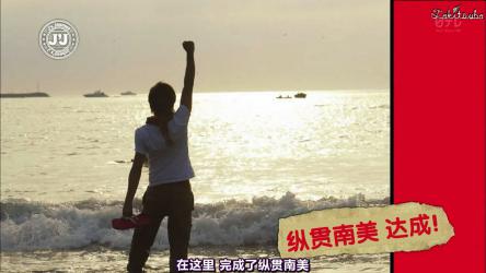 20130325Taki南美14