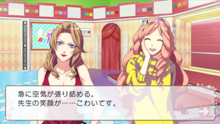 psp うたの プリンスさまっ all star 月宮林檎 日向龍也 By 幸せな時間 psp うたの プリンスさまっ all star 月宮林檎 日向龍也 By 幸せな時間