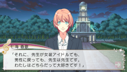 psp うたの プリンスさまっ all star 月宮林檎 日向龍也 By 幸せな時間 psp うたの プリンスさまっ all star 月宮林檎 日向龍也 By 幸せな時間