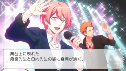 psp うたの プリンスさまっ all star 月宮林檎 日向龍也 By 幸せな時間 psp うたの プリンスさまっ all star 月宮林檎 日向龍也 By 幸せな時間
