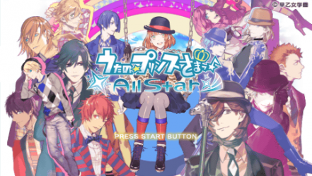 歌王子All Star 彩虹組-49