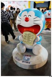 130405哆啦展16