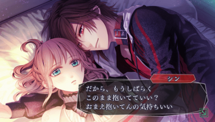 AMNESIA CROWD - SHIN13