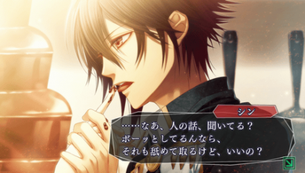 AMNESIA CROWD - SHIN49
