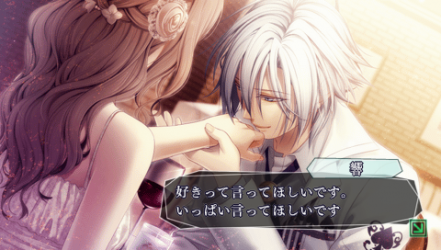 AMNESIA CROWD - IKKI24