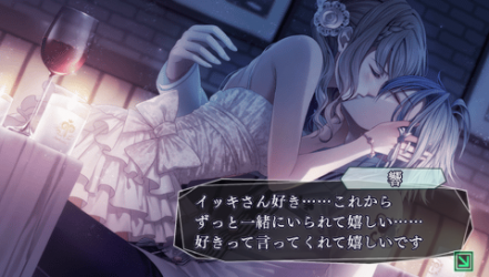 AMNESIA CROWD - IKKI31