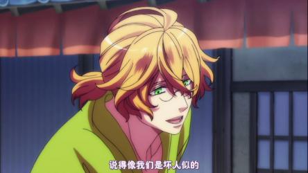 Uta no Prince sama Maji Love 2000 ep4 - 6