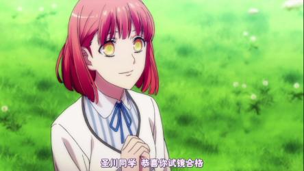 Uta no Prince sama Maji Love 2000 ep4 - 57