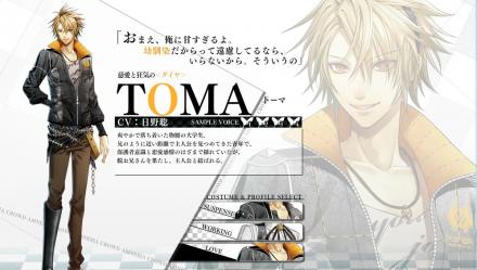 AMNESIA CROWD - TOMA介紹