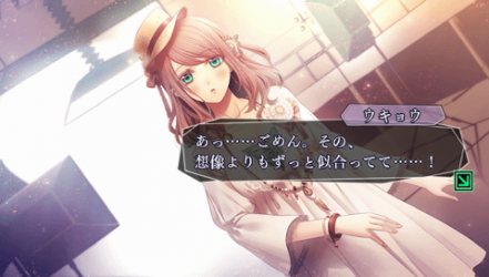 AMNESIA CROWD - UKYO4