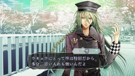 AMNESIA CROWD - UKYO3