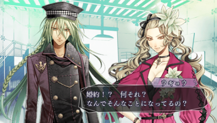 AMNESIA CROWD - UKYO6