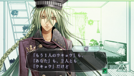 AMNESIA CROWD - UKYO14