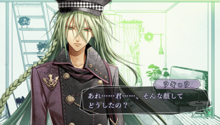 AMNESIA CROWD - UKYO16