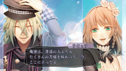 AMNESIA CROWD - UKYO18