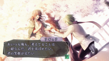 AMNESIA CROWD - UKYO23