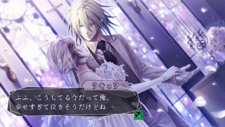 AMNESIA CROWD - UKYO28