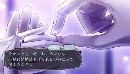 AMNESIA CROWD - UKYO29