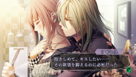 AMNESIA CROWD - UKYO34