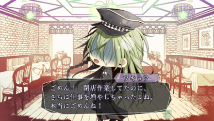 AMNESIA CROWD - UKYO40