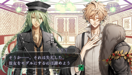 AMNESIA CROWD - UKYO46