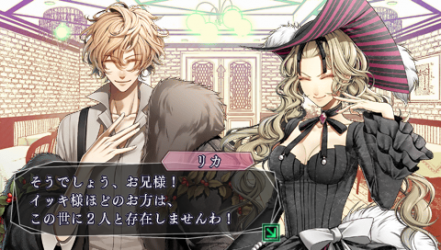 AMNESIA CROWD - UKYO49