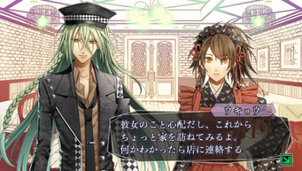 AMNESIA CROWD - UKYO54