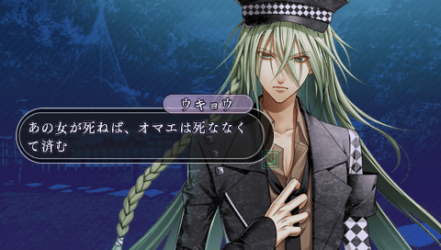 AMNESIA CROWD - UKYO63