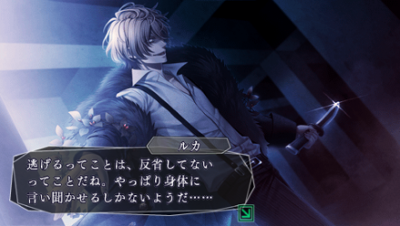 AMNESIA CROWD - UKYO67