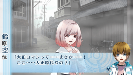 NORN9-共通3