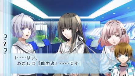 NORN9-共通12