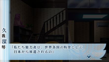 NORN9-共通13