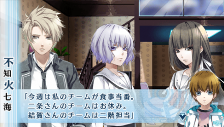 NORN9-共通14