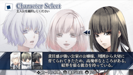 NORN9-深琴組