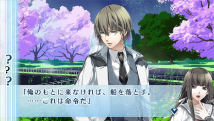 NORN9-朔也1