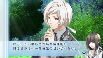 NORN9-朔也2