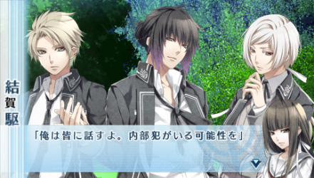 NORN9-朔也3