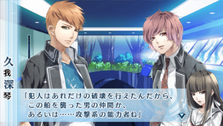 NORN9-朔也4