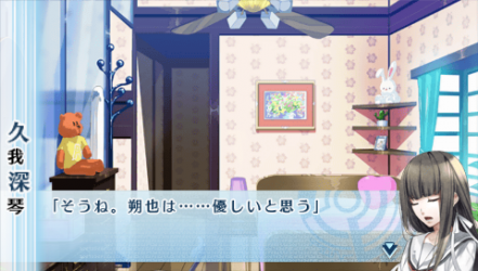 NORN9-朔也6