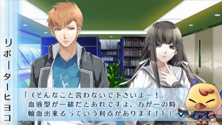 NORN9-朔也7