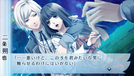 NORN9-朔也11