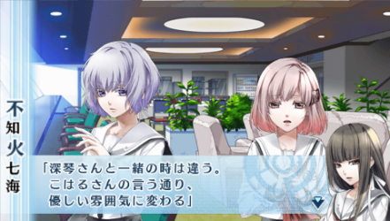 NORN9-朔也12