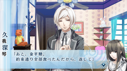 NORN9-朔也13