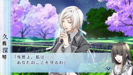 NORN9-朔也15